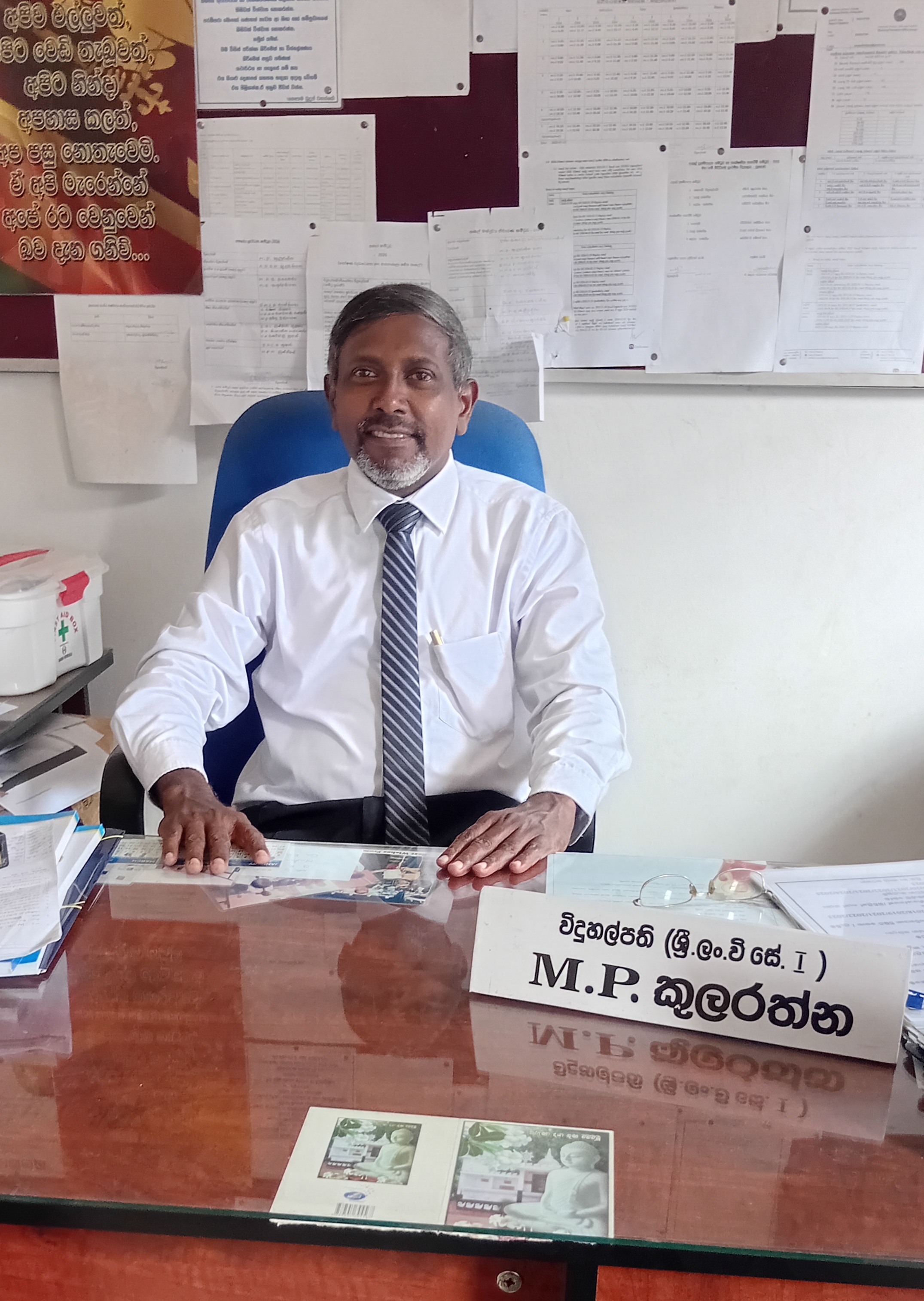 School Principal