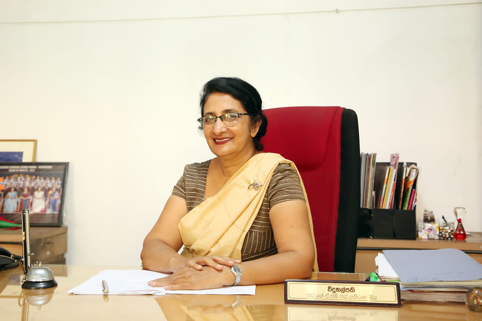 School Principal