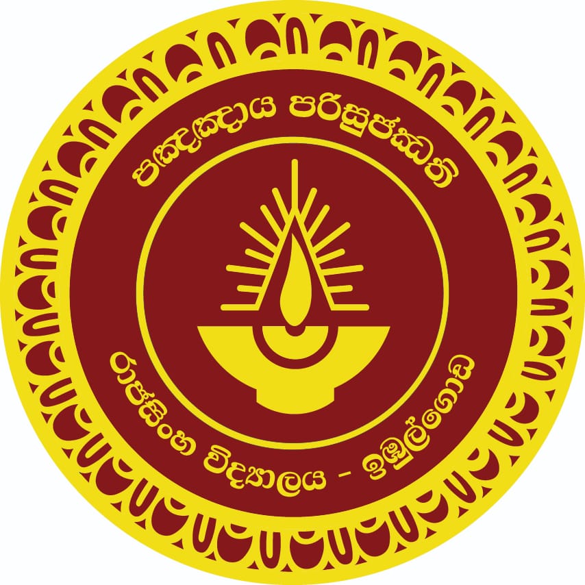 School Cover