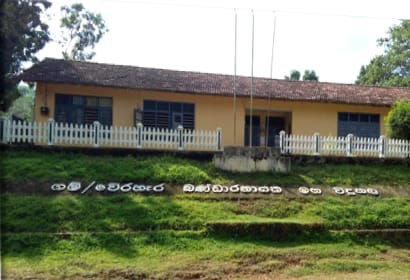 School Cover