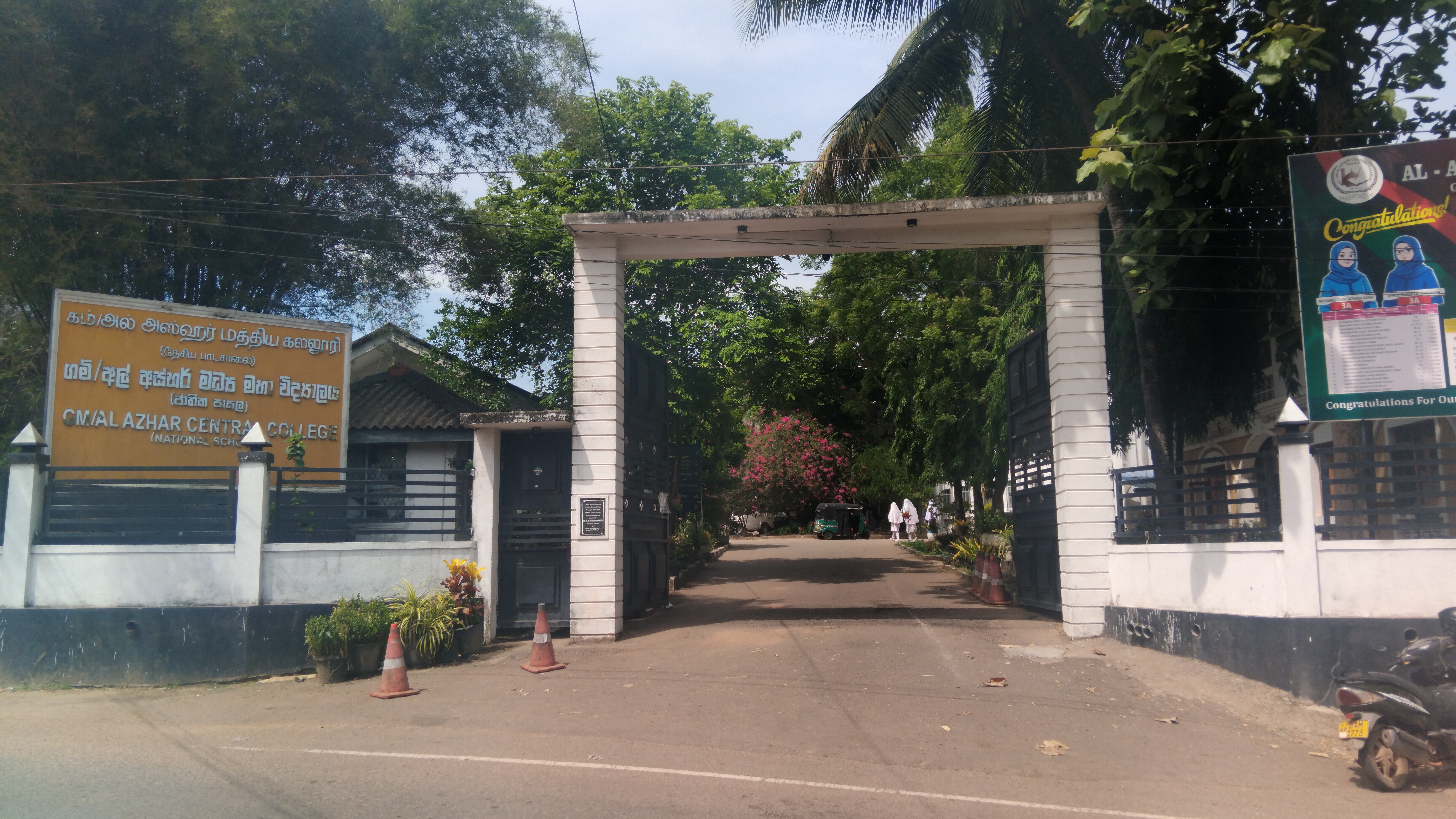 School Cover