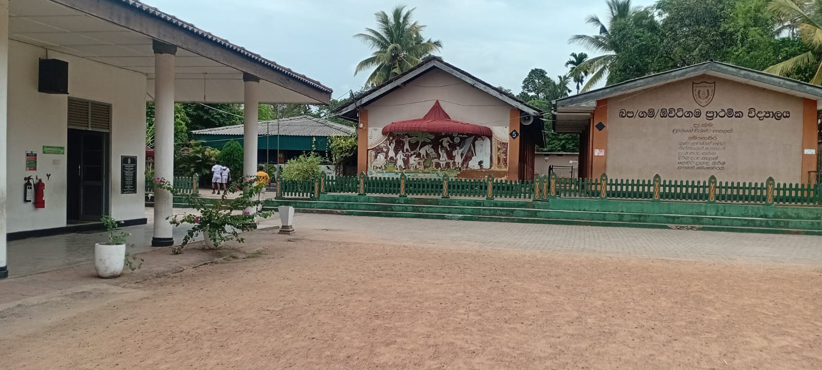 School Cover