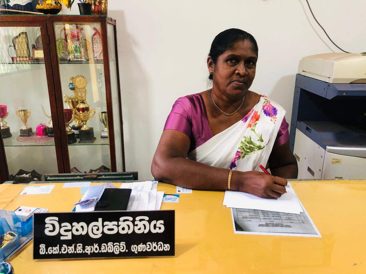 School Principal