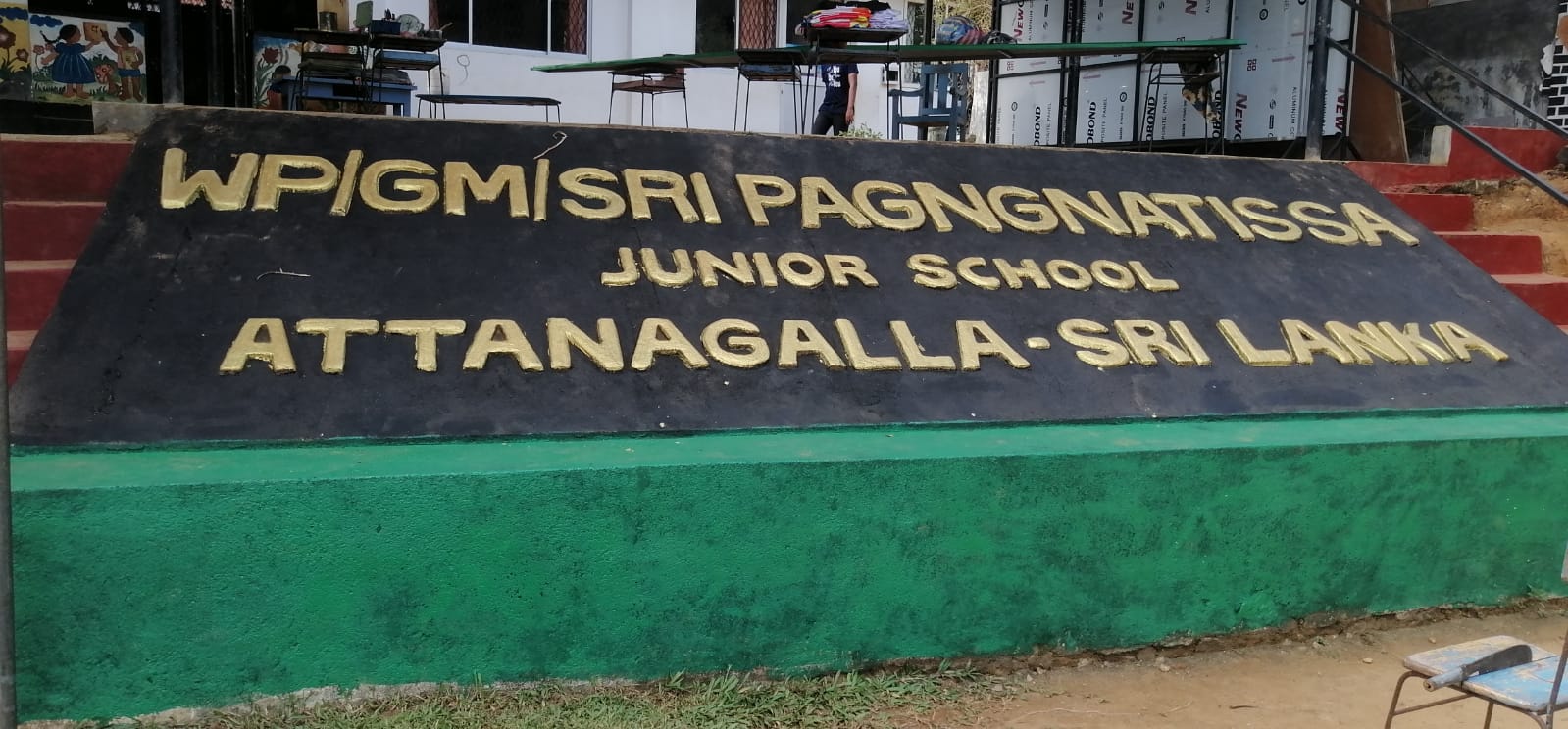 School Cover