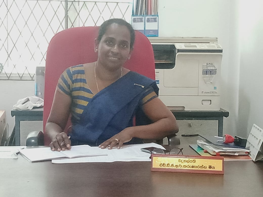 School Principal