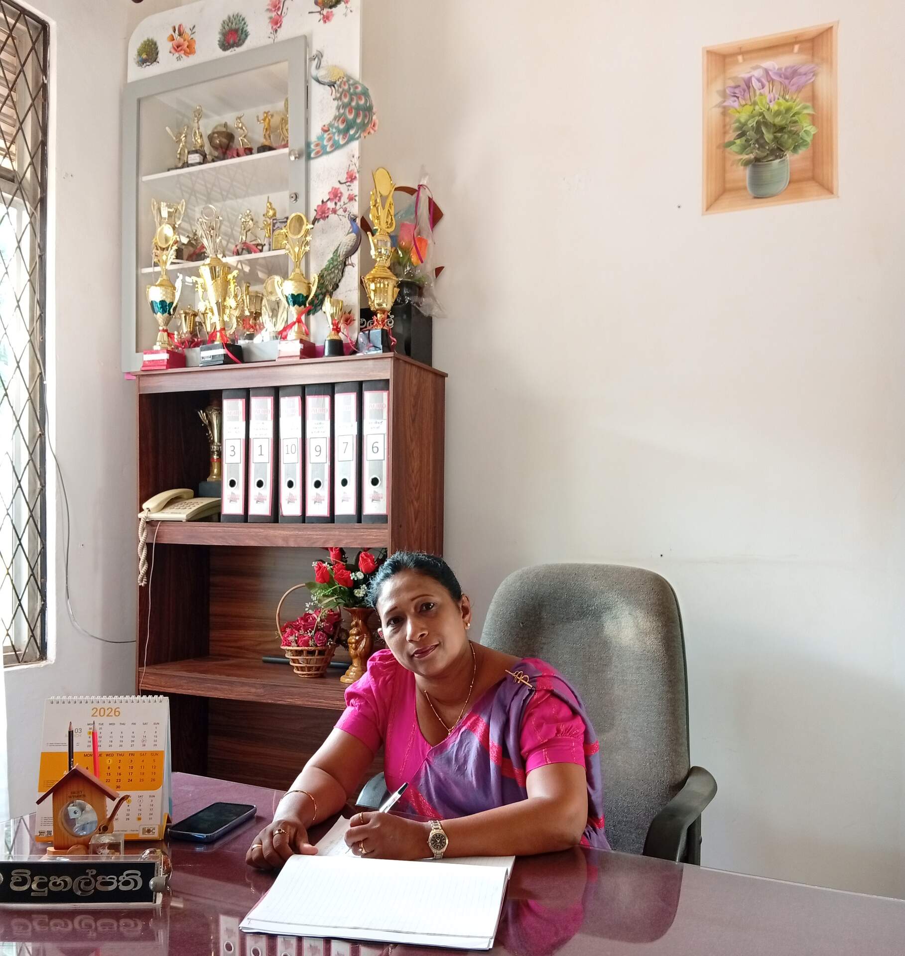 School Principal