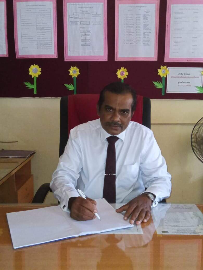 School Principal