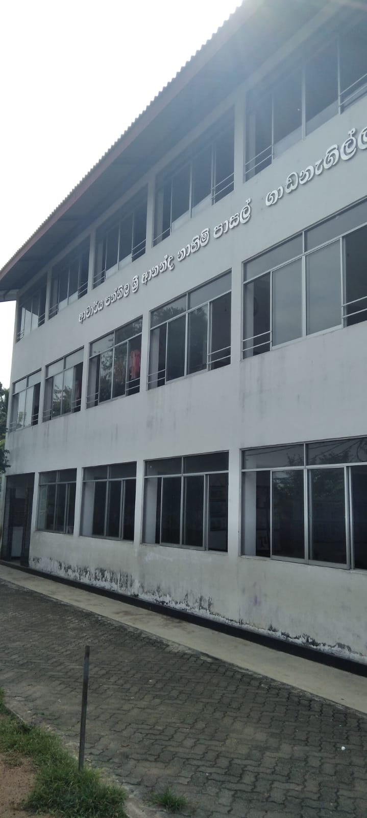 School Cover