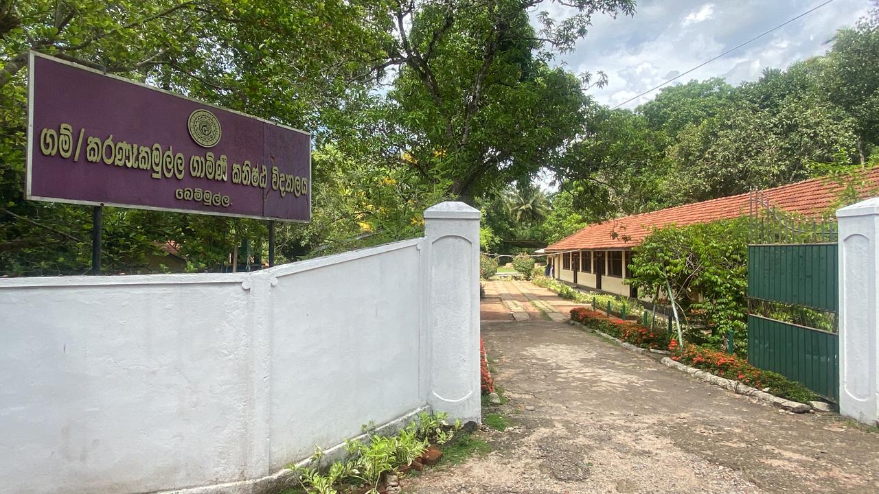 School Cover