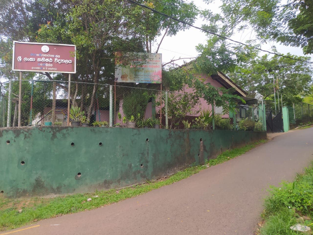 School Cover