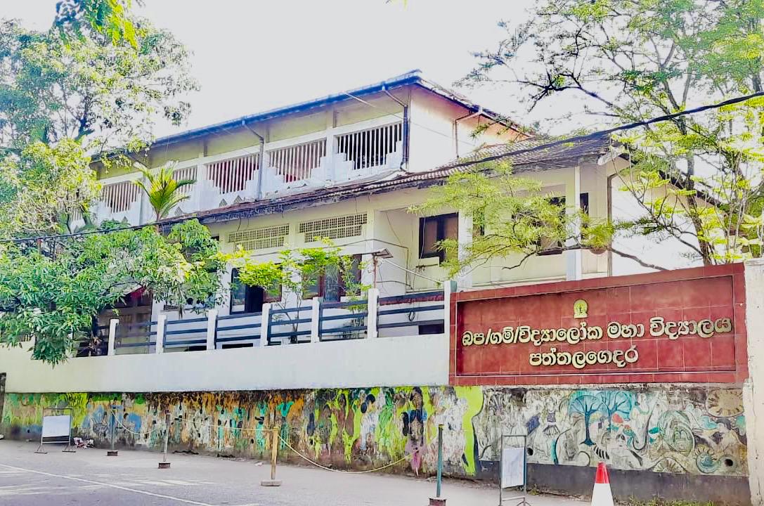 School Cover