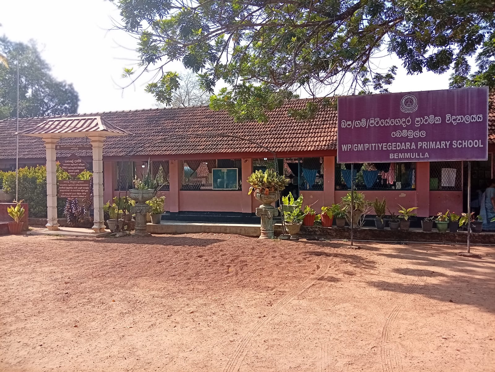 School Cover