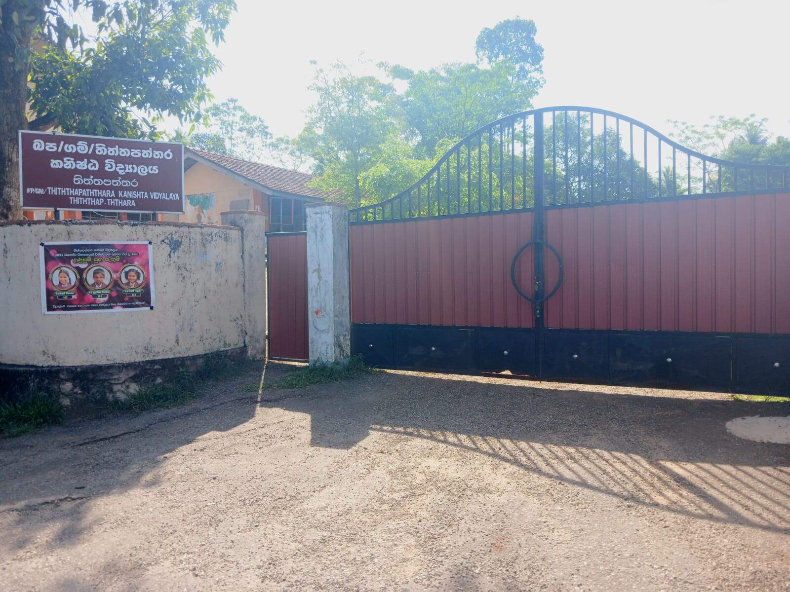 School Cover